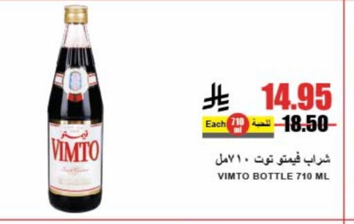 VIMTO available at A Market in KSA, Saudi Arabia, Saudi - Riyadh