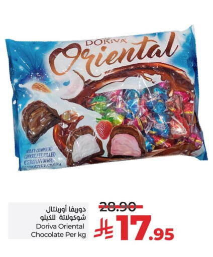 available at LULU Hypermarket in KSA, Saudi Arabia, Saudi - Hafar Al Batin