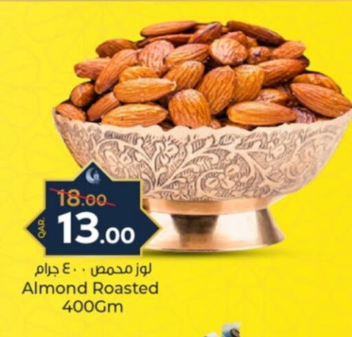 available at باريس هايبرماركت in قطر - الشحانية