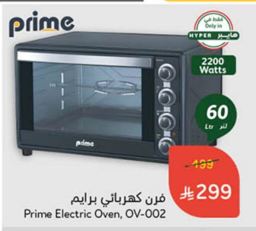 Microwave Oven available at Hyper Panda in KSA, Saudi Arabia, Saudi - Al-Kharj