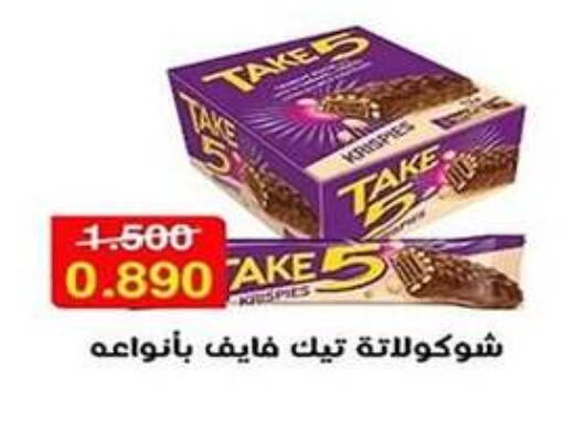 available at Al Fahaheel Co - Op Society in Kuwait - Jahra Governorate