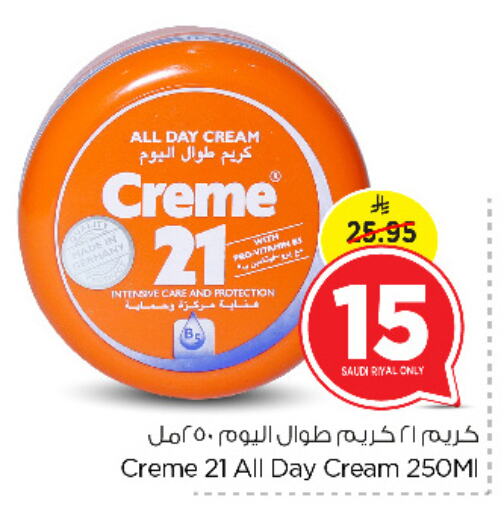 CREME 21 Face Cream available at Nesto in KSA, Saudi Arabia, Saudi - Al Hasa