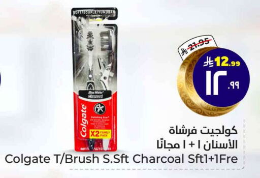 COLGATE Toothbrush available at Hyper Al Wafa in KSA, Saudi Arabia, Saudi - Mecca