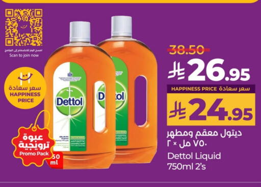 DETTOL Disinfectant available at LULU Hypermarket in KSA, Saudi Arabia, Saudi - Unayzah