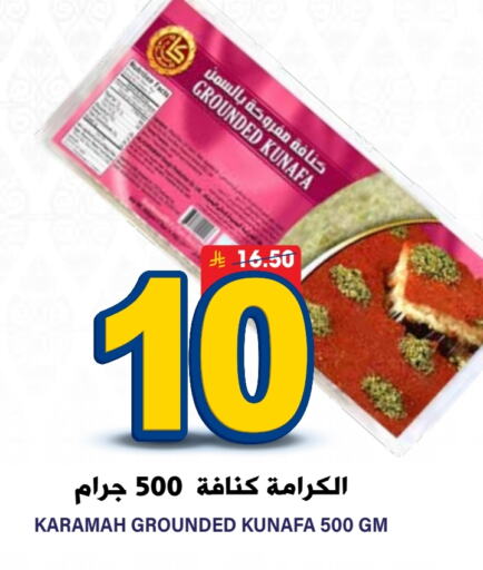 available at Grand Hyper in KSA, Saudi Arabia, Saudi - Riyadh