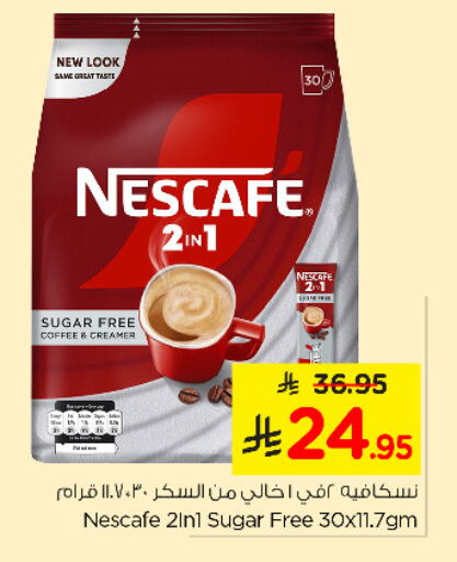 NESCAFE Coffee 2in1 available at Nesto in KSA, Saudi Arabia, Saudi - Jubail