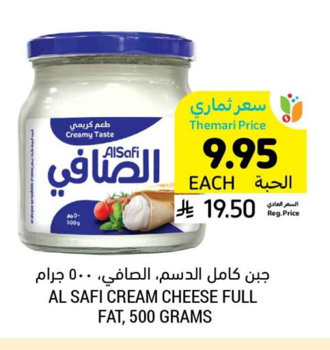 AL SAFI Cream Cheese available at Tamimi Market in KSA, Saudi Arabia, Saudi - Saihat