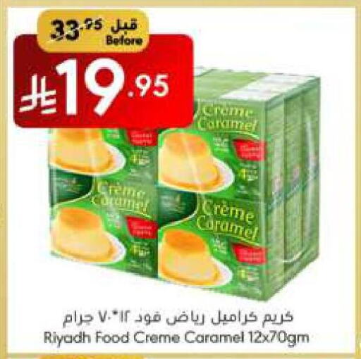 available at Manuel Market in KSA, Saudi Arabia, Saudi - Jeddah