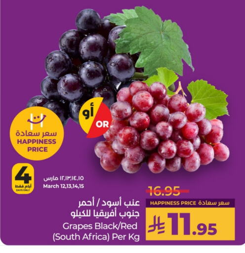 Grapes from South Africa available at LULU Hypermarket in KSA, Saudi Arabia, Saudi - Hail