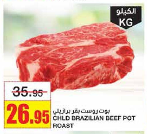 Beef available at Al Sadhan Stores in KSA, Saudi Arabia, Saudi - Riyadh