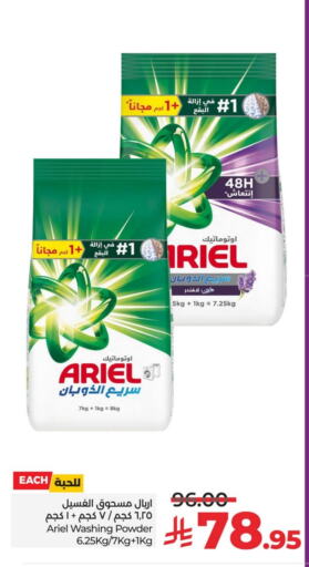 ARIEL Detergent available at LULU Hypermarket in KSA, Saudi Arabia, Saudi - Saihat