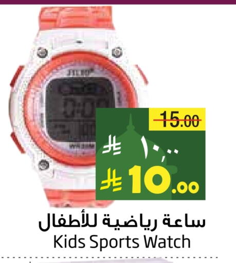 available at Layan Hyper in KSA, Saudi Arabia, Saudi - Dammam