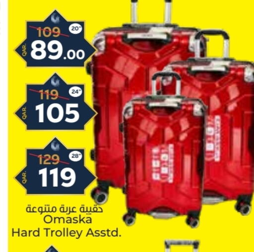 Trolley available at Paris Hypermarket in Qatar - Al Wakra