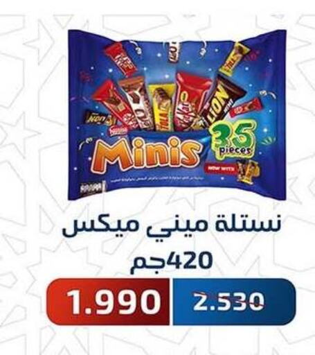 available at جمعية فحيحيل التعاونية in الكويت - محافظة الجهراء