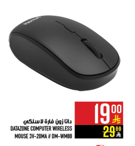 Keyboard / Mouse available at Abraj Hypermarket in KSA, Saudi Arabia, Saudi - Mecca