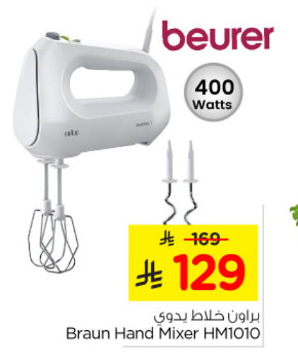 BEURER Mixer / Grinder available at Nesto in KSA, Saudi Arabia, Saudi - Al Khobar