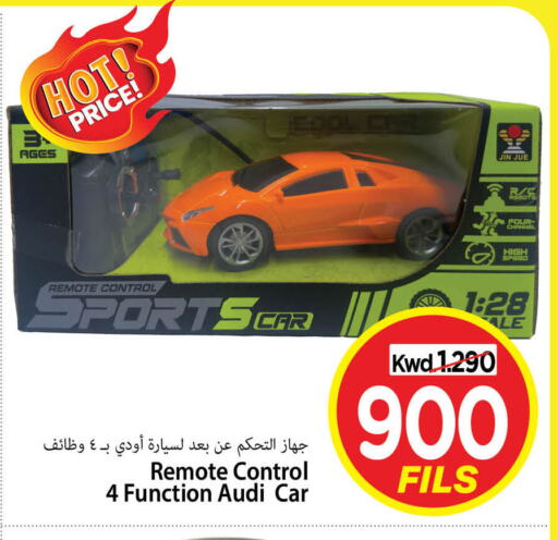 available at Mark & Save in Kuwait - Kuwait City