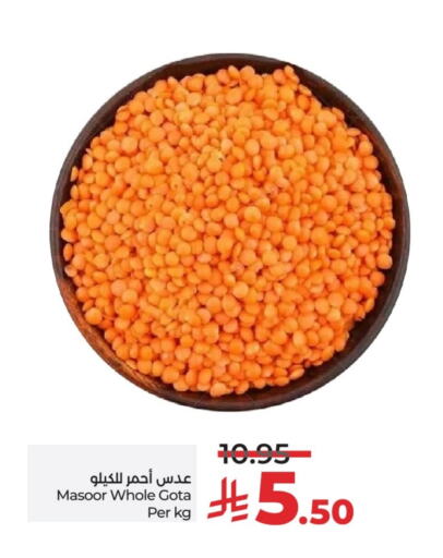 available at LULU Hypermarket in KSA, Saudi Arabia, Saudi - Hail