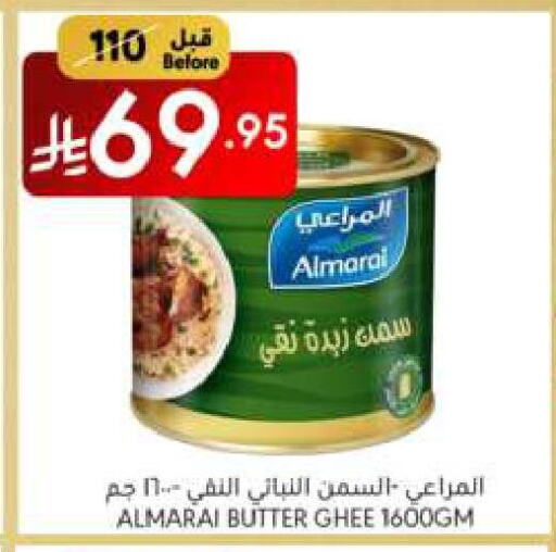 ALMARAI available at Manuel Market in KSA, Saudi Arabia, Saudi - Jeddah