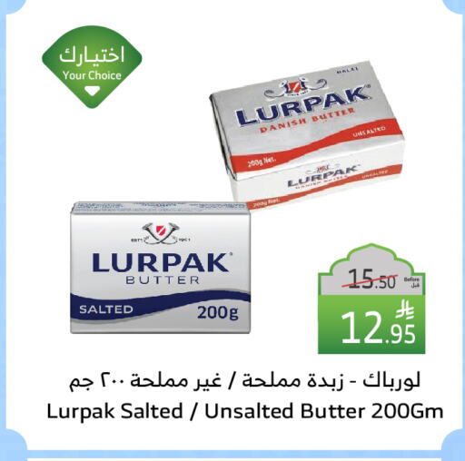 LURPAK available at Al Raya in KSA, Saudi Arabia, Saudi - Jeddah