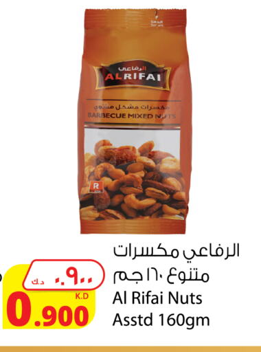 available at Agricultural Food Products Co. in Kuwait - Kuwait City