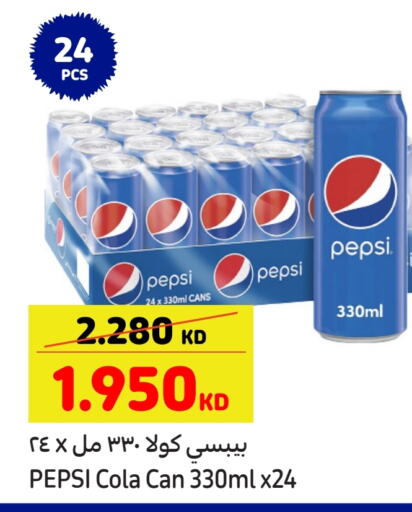 بيبسي available at كارفور in الكويت - محافظة الأحمدي