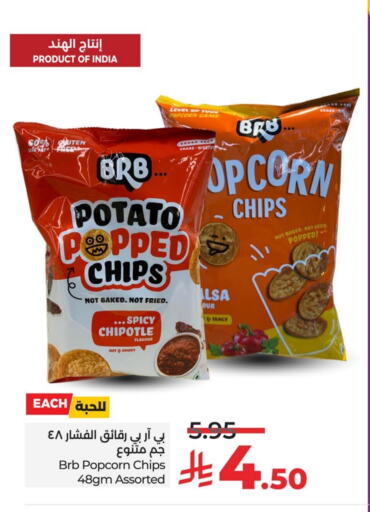 Potato available at LULU Hypermarket in KSA, Saudi Arabia, Saudi - Dammam