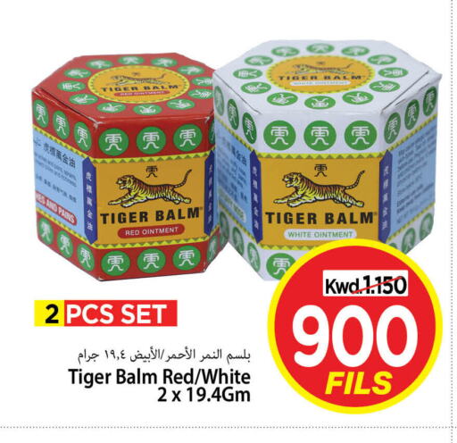 TIGER BALM available at Mark & Save in Kuwait - Ahmadi Governorate