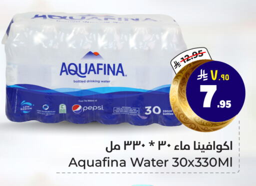 AQUAFINA available at Hyper Al Wafa in KSA, Saudi Arabia, Saudi - Riyadh