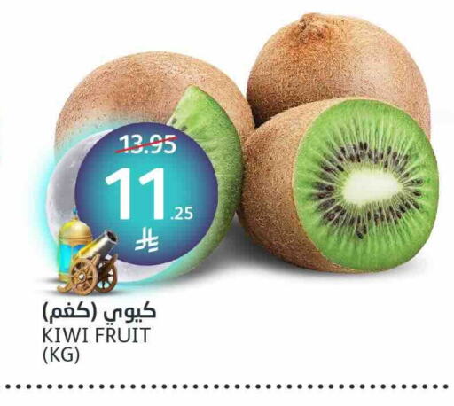 Kiwi available at AlJazera Shopping Center in KSA, Saudi Arabia, Saudi - Riyadh