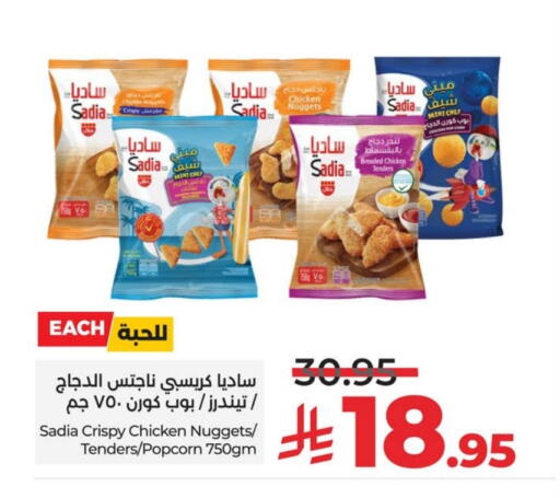 SADIA Breaded Chicken Tenders available at LULU Hypermarket in KSA, Saudi Arabia, Saudi - Hafar Al Batin