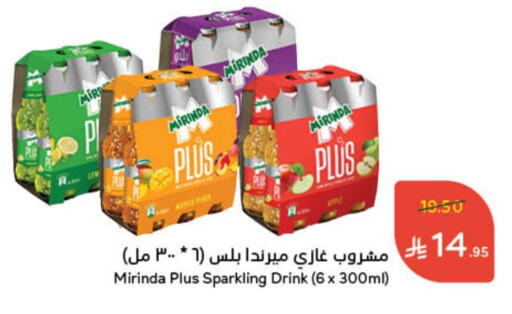 available at Hyper Panda in KSA, Saudi Arabia, Saudi - Wadi ad Dawasir