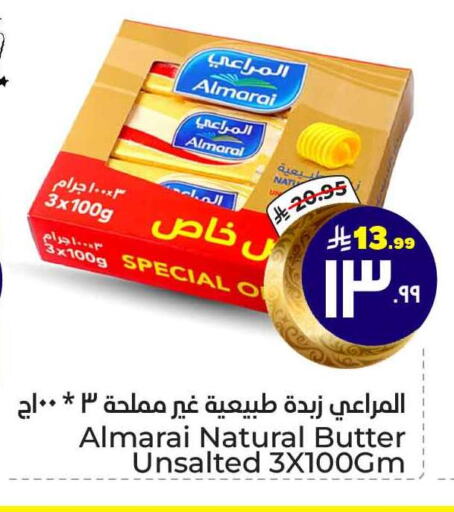 المراعي available at هايبر الوفاء in مملكة العربية السعودية, السعودية, سعودية - مكة المكرمة