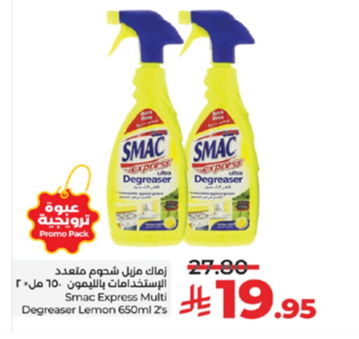 SMAC General Cleaner available at LULU Hypermarket in KSA, Saudi Arabia, Saudi - Khamis Mushait