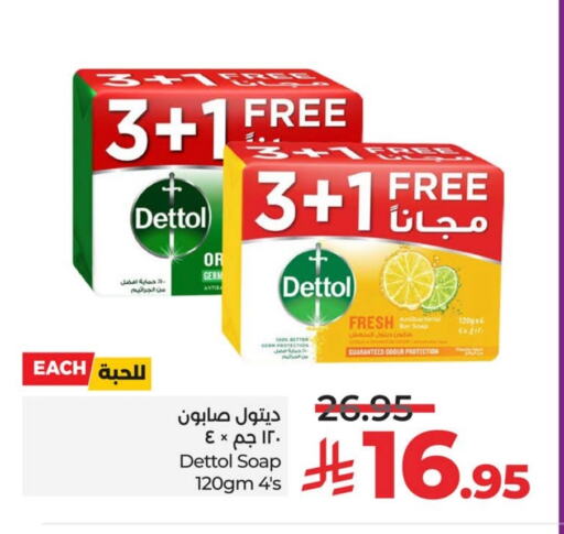 DETTOL available at LULU Hypermarket in KSA, Saudi Arabia, Saudi - Hafar Al Batin