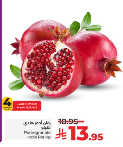 Pomegranate from India available at LULU Hypermarket in KSA, Saudi Arabia, Saudi - Tabuk