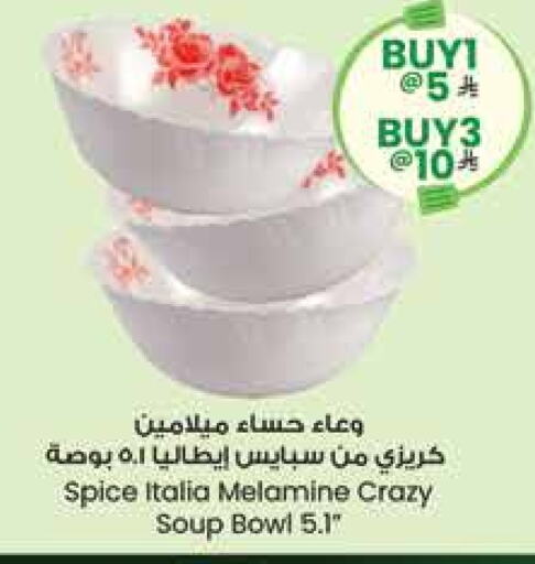 available at ستي فلاور in مملكة العربية السعودية, السعودية, سعودية - الجبيل‎