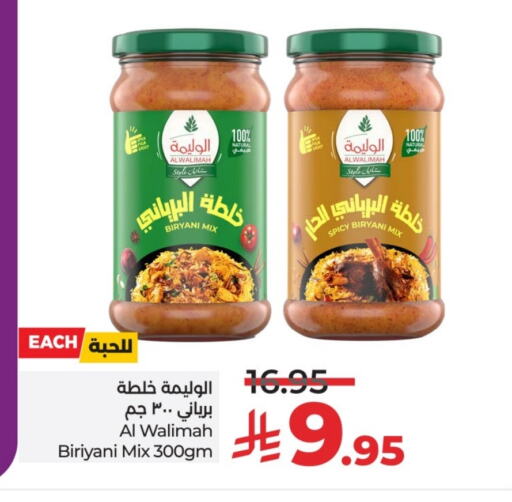 available at LULU Hypermarket in KSA, Saudi Arabia, Saudi - Unayzah