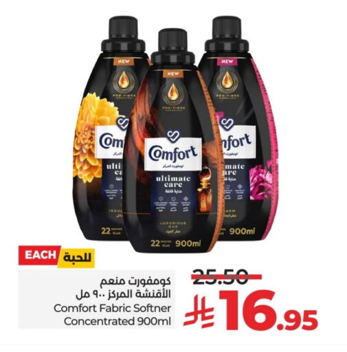 COMFORT Softener available at LULU Hypermarket in KSA, Saudi Arabia, Saudi - Unayzah