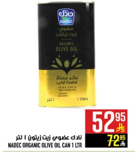 NADEC Virgin Olive Oil available at Abraj Hypermarket in KSA, Saudi Arabia, Saudi - Mecca