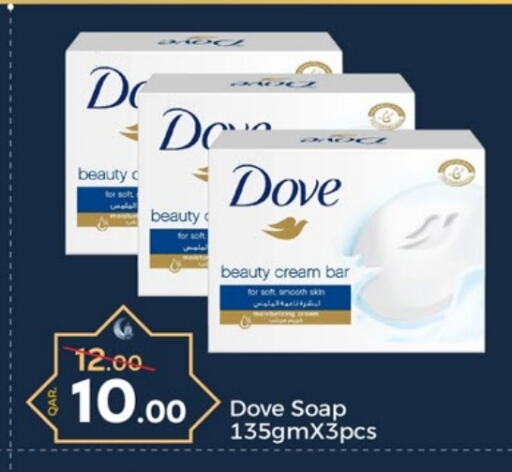 DOVE available at Paris Hypermarket in Qatar - Doha