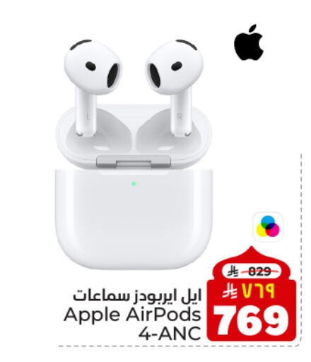 APPLE Earphone available at Hyper Al Wafa in KSA, Saudi Arabia, Saudi - Dammam