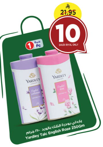 YARDLEY Talcum Powder available at Nesto in KSA, Saudi Arabia, Saudi - Riyadh