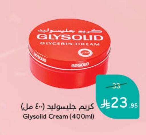 GLYSOLID Face Cream available at Hyper Panda in KSA, Saudi Arabia, Saudi - Al Bahah