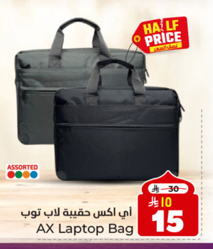 Laptop Bag available at Hyper Al Wafa in KSA, Saudi Arabia, Saudi - Dammam