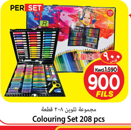 available at Mark & Save in Kuwait - Kuwait City