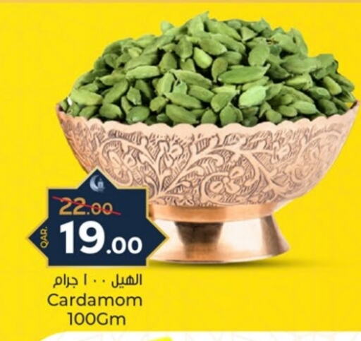 أعشاب مجففة available at باريس هايبرماركت in قطر - الوكرة