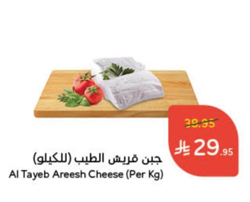 available at هايبر بنده in مملكة العربية السعودية, السعودية, سعودية - عنيزة