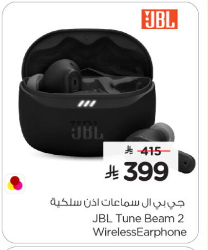 JBL Earphone available at Nesto in KSA, Saudi Arabia, Saudi - Al Hasa