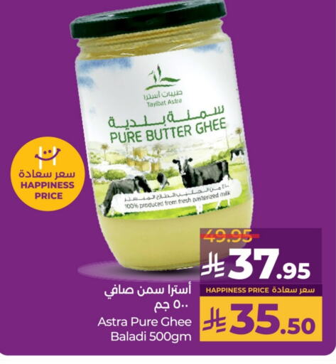 available at LULU Hypermarket in KSA, Saudi Arabia, Saudi - Unayzah